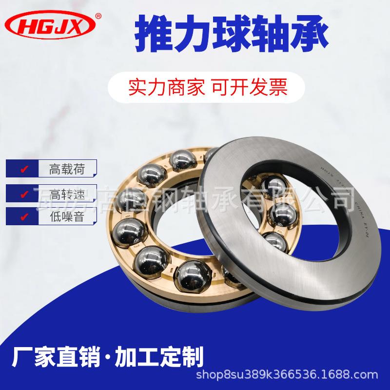 瓦房店51316M5131M590517318M521320M451322M平面513M推力球轴承