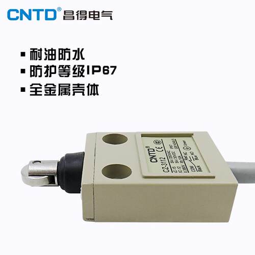 昌得CZ3-3行系列耐程开关油水防防尘行程微动开867关电源限位器米