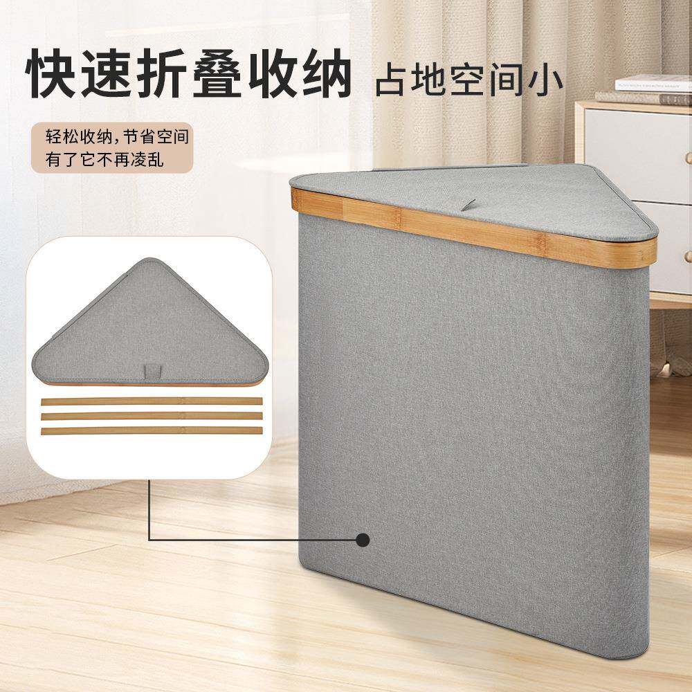 爆三角款脏衣篮卫生间衣物纳U+076框折叠脏衣篓阳子楠收竹离收纳