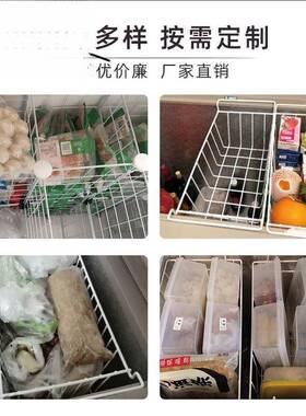 冰柜冷藏内部置物架挂PVT隔栏筐收纳挂钩悬式浴室厨房储分物挂篮