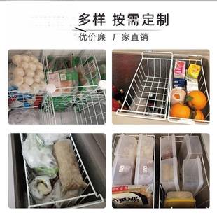 冰柜冷藏内部置物架挂PVT隔栏筐收纳挂钩悬式浴室厨房储分物挂篮