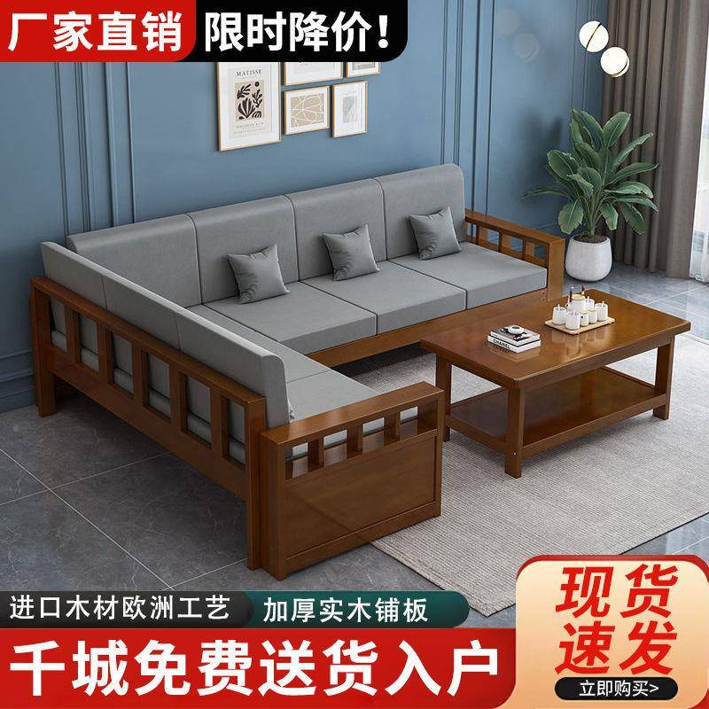 现代实沙发床妃茶木几组合PJH小户型客转厅角贵榻松木木质三人位