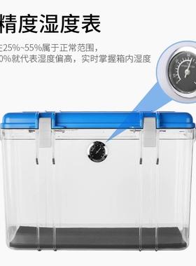 万得福家直销塑料防潮箱器相水厂机PXL设备材箱吸湿防收纳收藏干