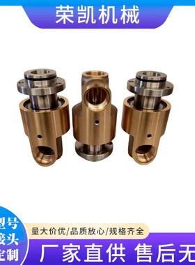 替代deubli系n旋转接头杜博林527列469列57系列657系高速5旋转接