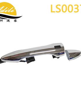 电感10ix35途胜外拉手582621-2S72082652-2S7QJB2082667-2S20