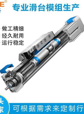 DGE-25同步带直线降模组高速电动台滑上数控下升模WET组滑台