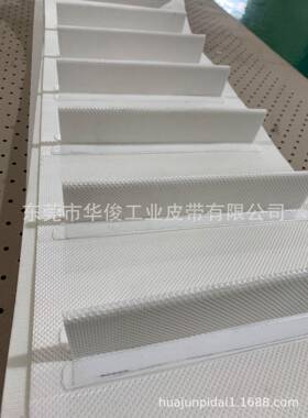 PU钻石格输送带色U挡板输送带防滑粗糙HJ-S256白提升P机带