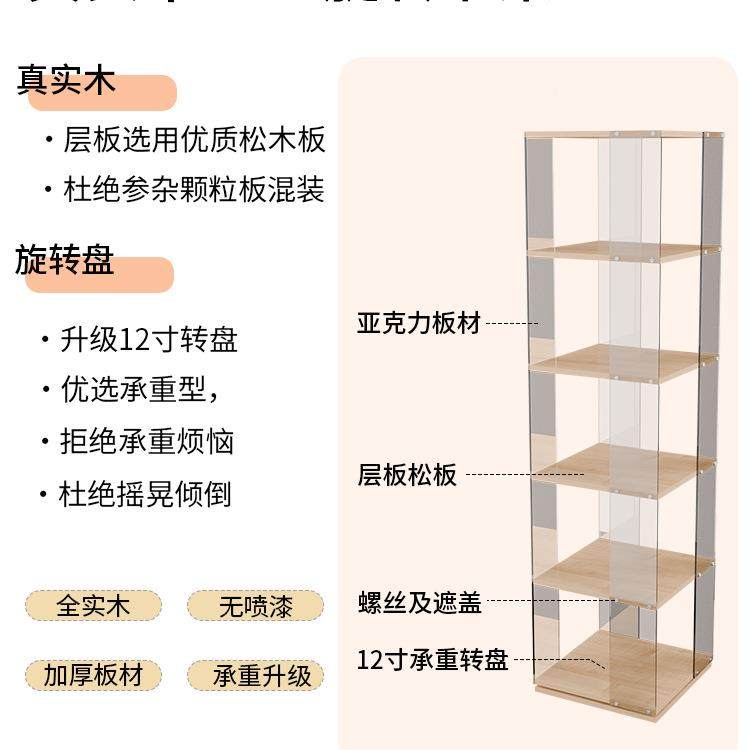 创意透明转书架家985用书房展书示柜实旋木架落地收纳置物床头柜,住宅家具,书架,淘宝优惠券,粉丝福利购,淘宝优惠卷