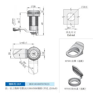 工柜门锁柱锁业回转直圆锁电MS816-4B气柜门锁M角S816-4B