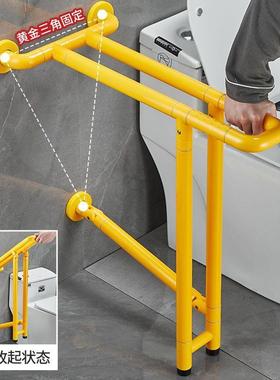 所老人起双身起腿扶手卫生间防滑老年无障碍坐便身扶WMU手安厕全