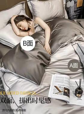 120支DY-DC-20纯轻床棉四件套奢裸睡全棉长绒棉床单被套笠床上用