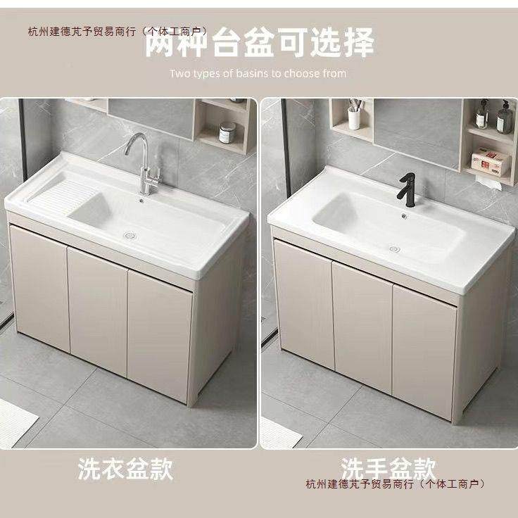 蜂窝生铝阳台卫间洗柜衣一体柜陶瓷洗衣盆带搓板水槽904落地浴室