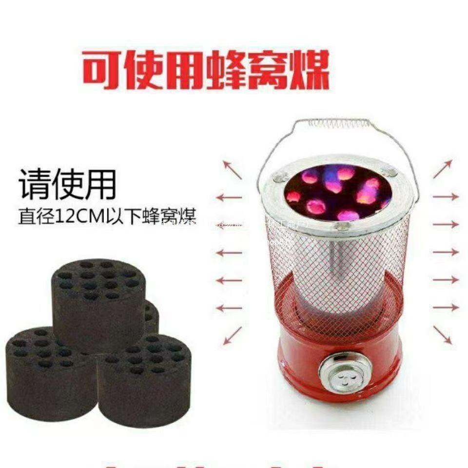 煤火子烧GLW炉煤小的煤取暖烤炉火蜂窝炉子家用烧煤炭炉子煤球