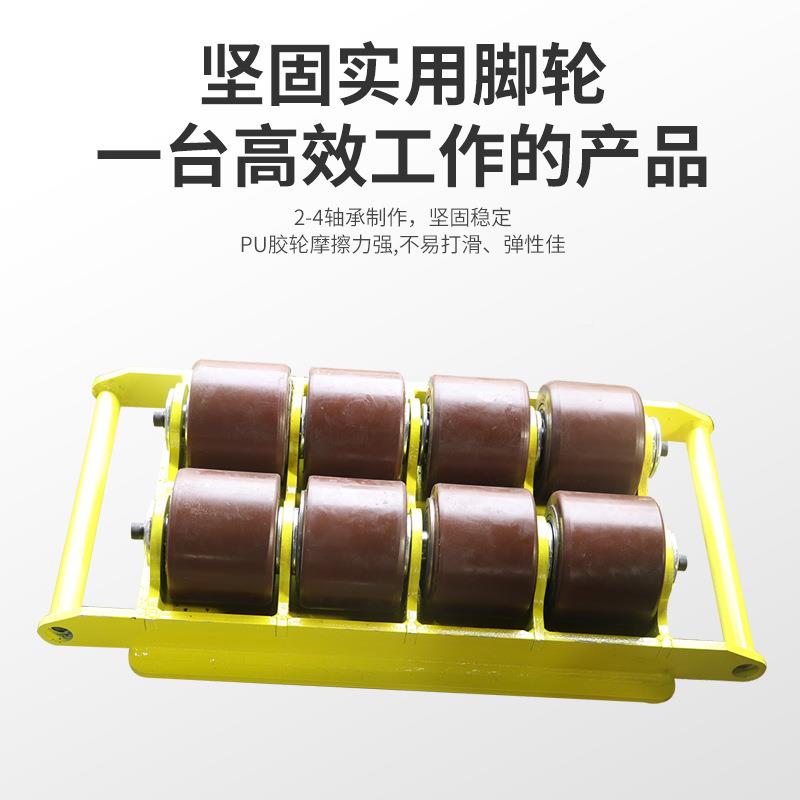 搬运坦克车重物位移设备直U行旋转胶轮P轮重MWE物运工具搬搬运克