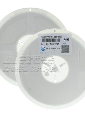 三环贴电容TCC003X5R106K100片CT06031ECXF0uX5R10V±10%6原装