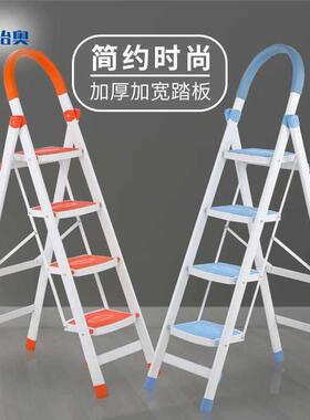 怡奥QAW梯厚子家用人架字梯室多功能折叠梯加楼梯内扶梯梯四步梯