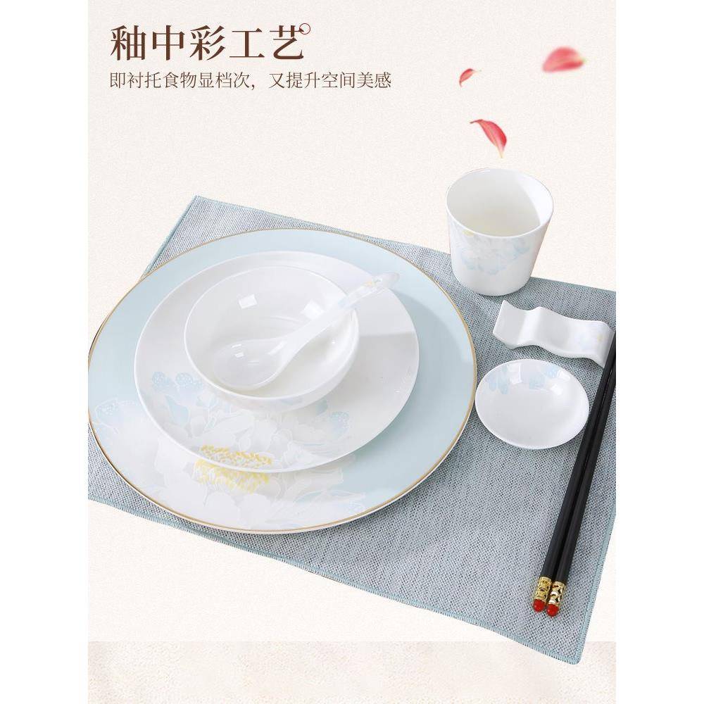 新中式瓷清新淡雅釉中彩酒324摆台餐店具盘碗碟炖盅骨套创装意餐