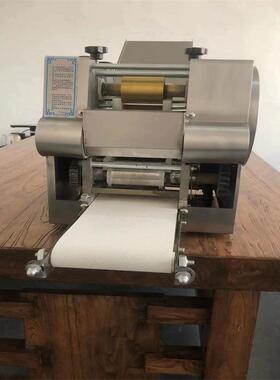 零小饺型RZP饺子皮机家桌用水皮机售面式擀皮机