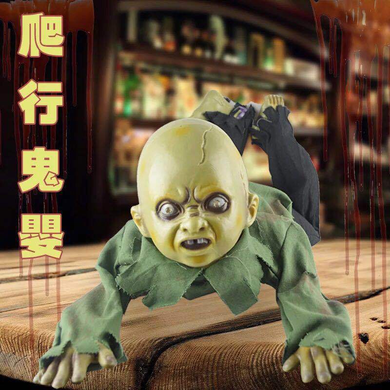 厂家直供 爬行鬼叫BB鬼 万圣节装饰 酒吧鬼屋密室道具装饰用品
