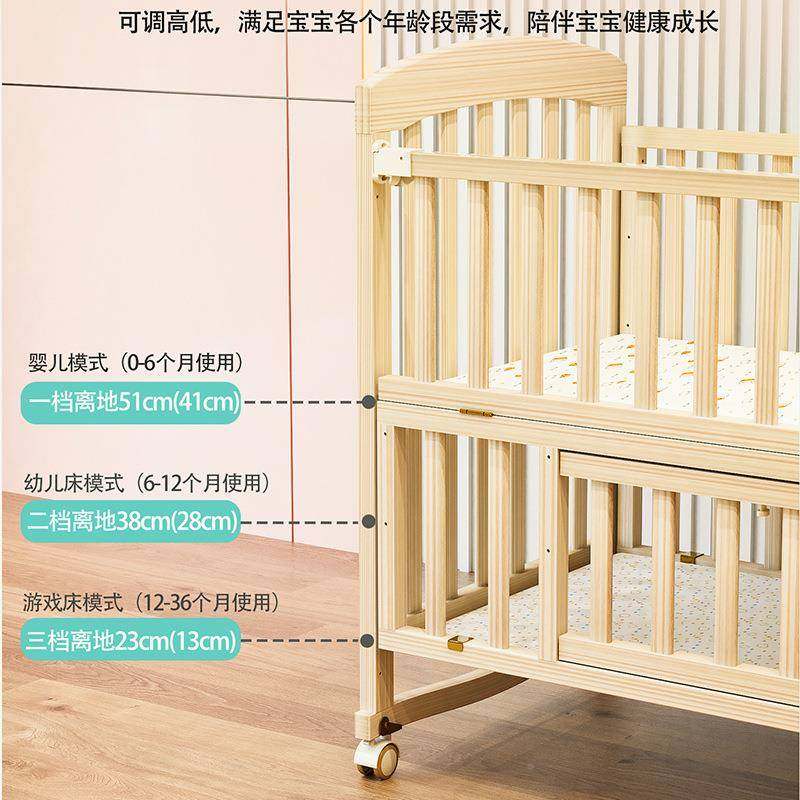 婴儿床实木拼床接大见详情出刚生摇新生儿无漆宝宝bb床摇篮多功能