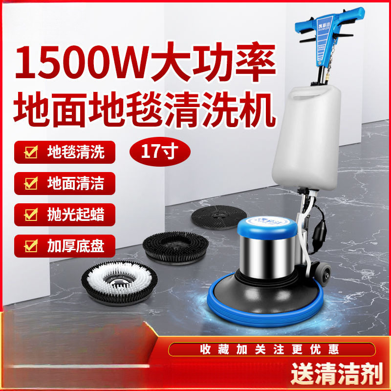 地毯清洗机酒店手推式洗地机工厂地板打磨抛光起蜡机kj522源头