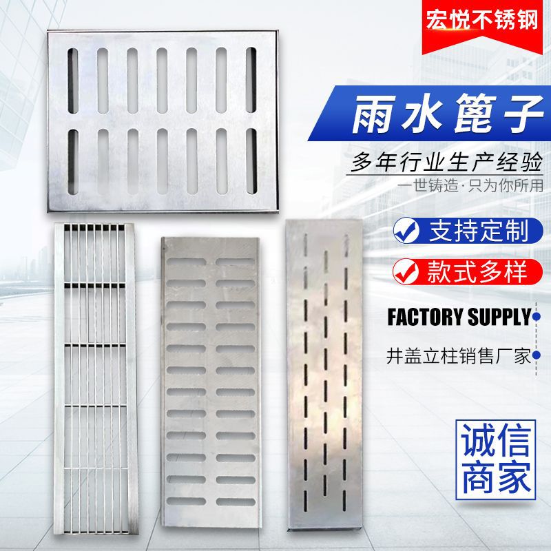 不锈钢格栅板施工平台踏步板下水道排水网格重型拼接钢格板井盖