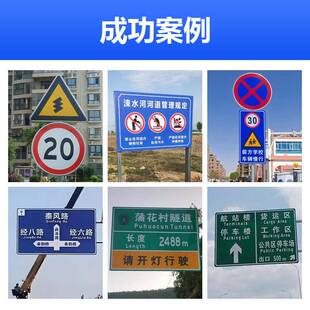 通92路标志牌交限高限速限宽限停标志牌安全警示牌道路道指示牌
