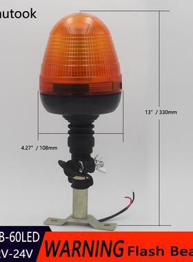 60LE0D3WLED工程辆机609H-B-Y汽车校车挖土车挖掘机农用机械警示