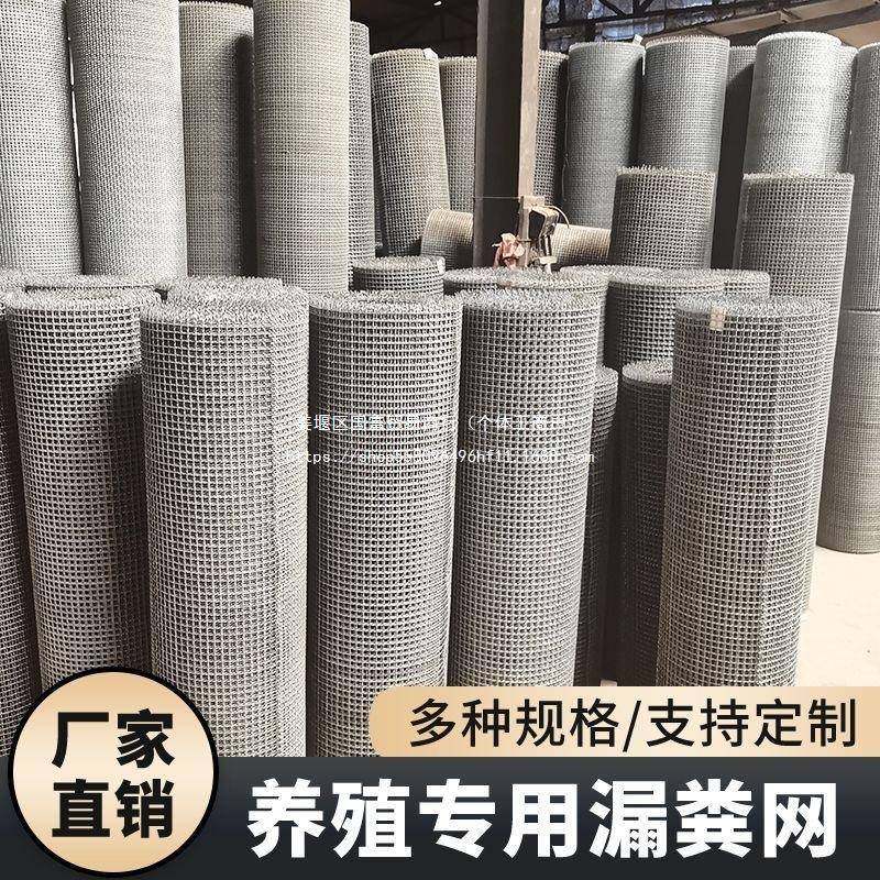 热镀锌钢丝羊床粪网鸡鸭鹅漏粪底VDV网养羊钢殖丝丝网养漏网围网,农机/农具/农膜,农用防护器具,淘宝优惠券,粉丝福利购,淘宝优惠卷