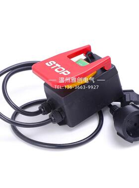 KJD17/YH02-A带线B组合紧急按钮电磁开开关250V16AERY具电动工安