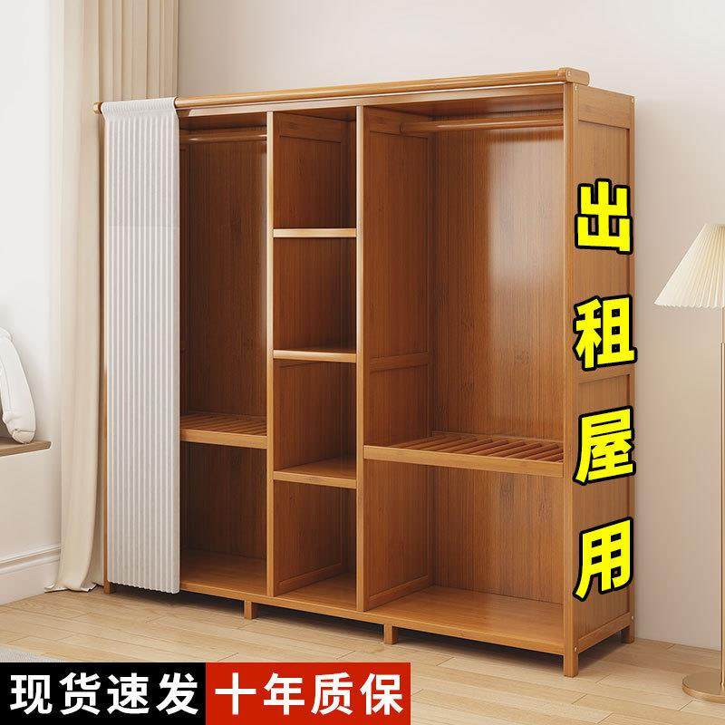 衣柜家用卧室收纳出租房用经济型简易组装拉帘布衣橱2025新款爆款,节庆用品/礼品,新娘配件,淘宝优惠券,粉丝福利购,淘宝优惠卷