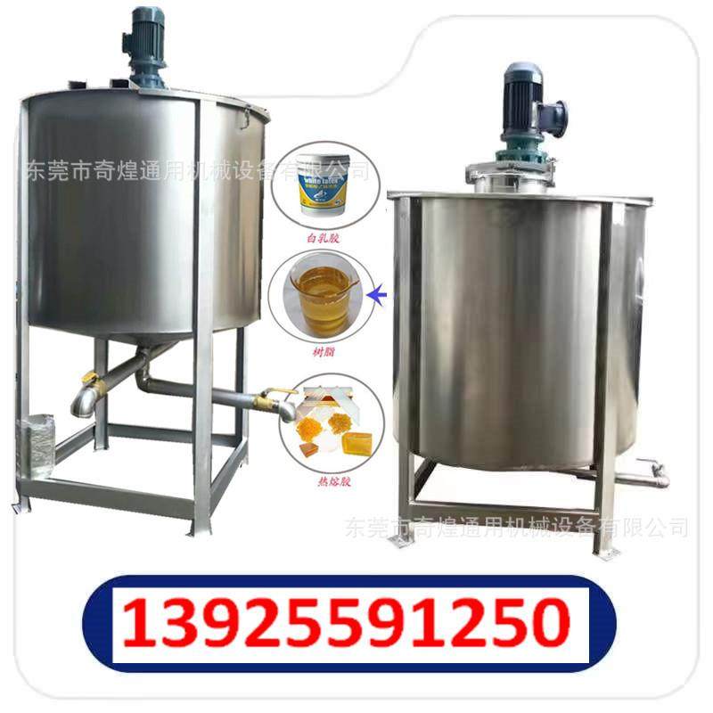 搅拌罐多少钱一台立式液体搅拌机2吨胶水搅拌机不锈钢搅拌机价格