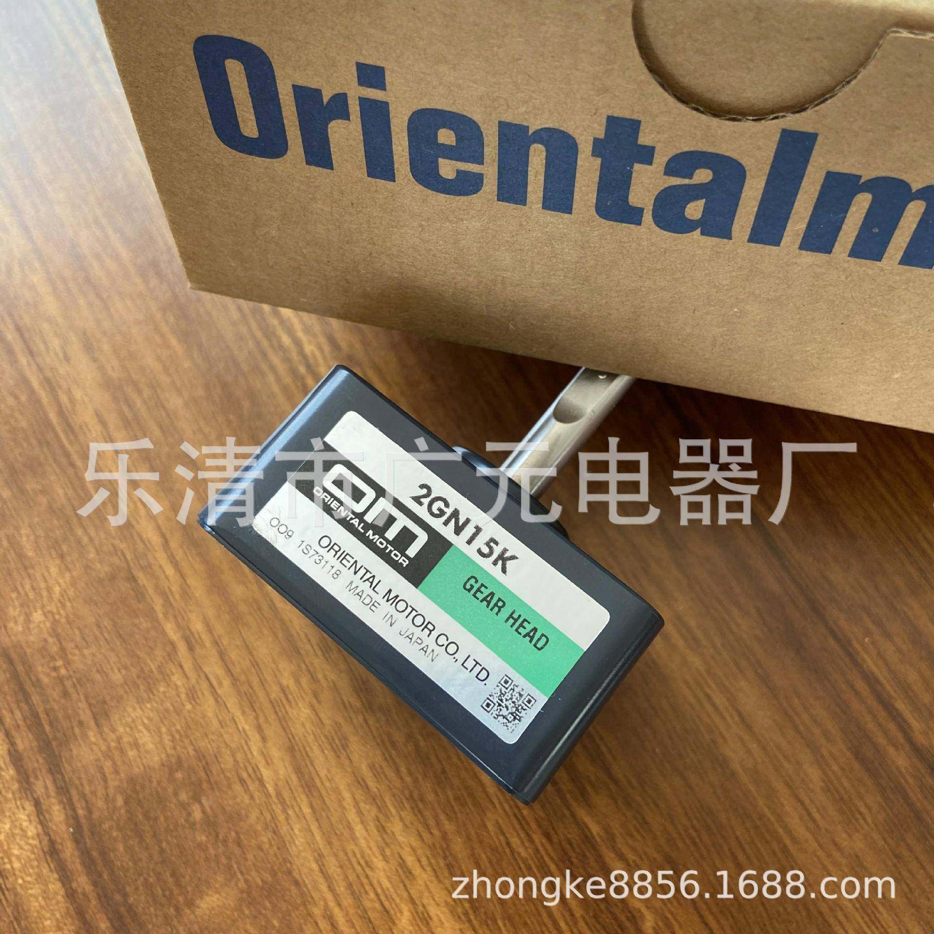 东方电机马达2GN15K2TK3GN-AW2
