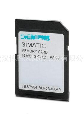 6ES7954-8LF03-0AA0PLC存储卡6ES79548LF030AA0现货供应