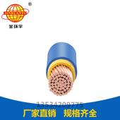 直销金环宇电线BVV240mm2