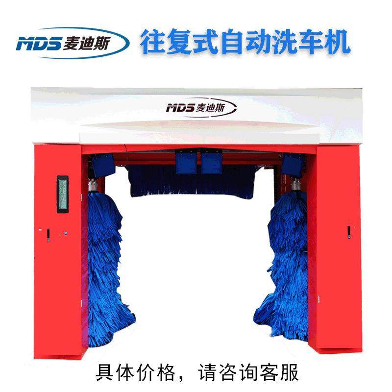 商用高压洗车设备龙门往复式5刷全自动洗车机设备电脑洗车设备,节庆用品/礼品,新娘配件,淘宝优惠券,粉丝福利购,淘宝优惠卷