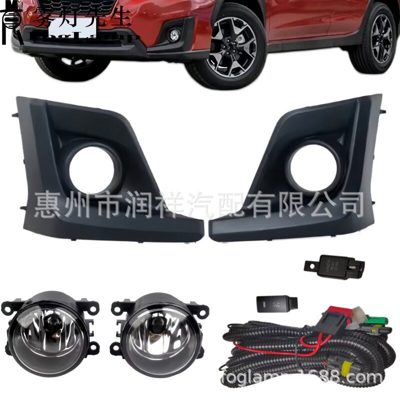 适用于18-20款斯巴鲁SUBARUXV前卤素雾灯LED灯总成套装照明灯