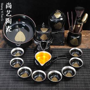 吉州窑功夫泡茶套装鎏银木叶盏自动茶具办公室家用小茶台石磨茶壶