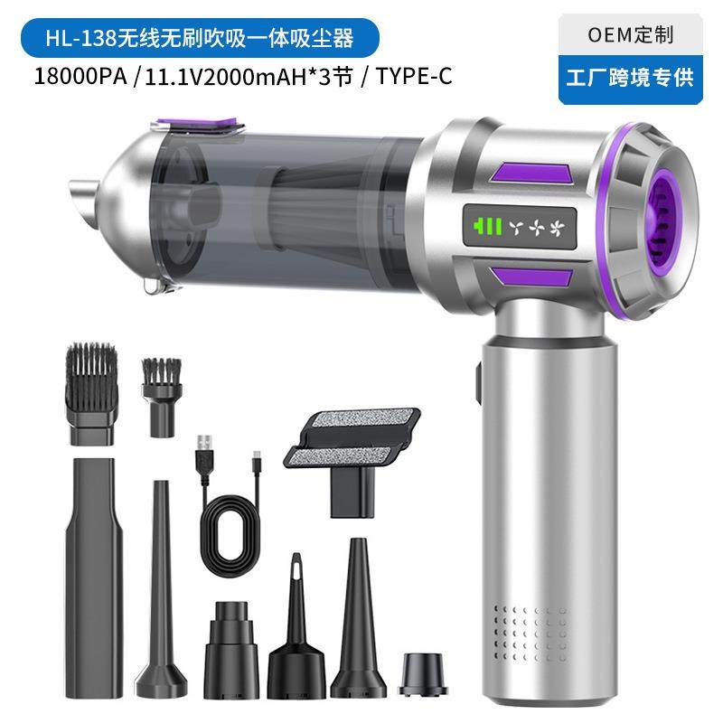 车载吸尘器无线无刷吹吸一体一键倒尘大功率便携数显手持吸尘器,纺织面料/辅料/配套,纺织机械配件,淘宝优惠券,粉丝福利购,淘宝优惠卷