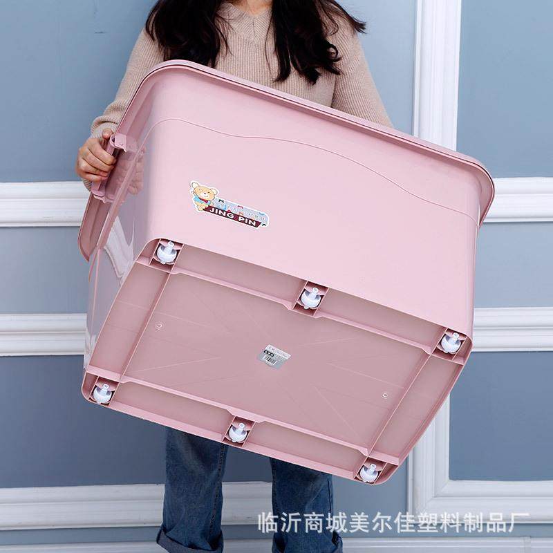 特大号玩具收纳箱塑料箱衣服收纳整理箱储物箱子被子收纳盒箱,节庆用品/礼品,新娘配件,淘宝优惠券,粉丝福利购,淘宝优惠卷