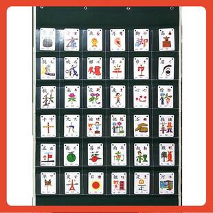 ∈儿童早教学习识字卡挂袋洪恩英语单词卡片认字透明收纳袋识记