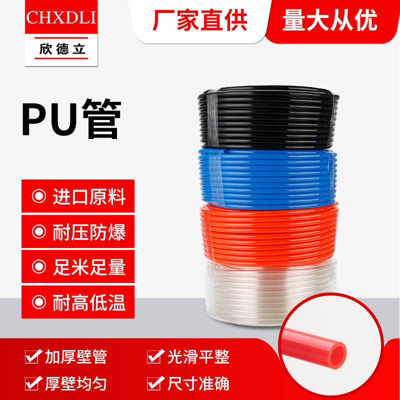PU气管多规格可选80/90/100米