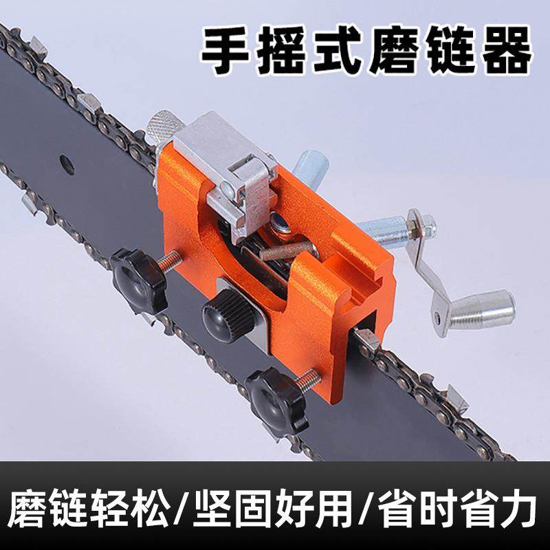 油锯链条磨头电锯链条磨电锯链条小型轻巧便携手摇磨链器,农用物资,其他肥料,淘宝优惠券,粉丝福利购,淘宝优惠卷