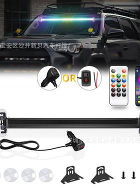 新款幻彩遥控+APPLED杠灯汽车挡风改装LED游侠长杠灯警示灯