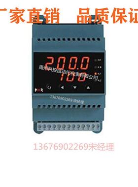 虹润直销NHR-WS21/WS22-1/2-X/1/2-X/D1-G1/G2/G4变送器