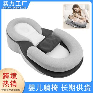 新生婴儿专用防溢奶呛奶斜坡枕躺椅纯棉u型哺乳枕头躺喂床中床垫