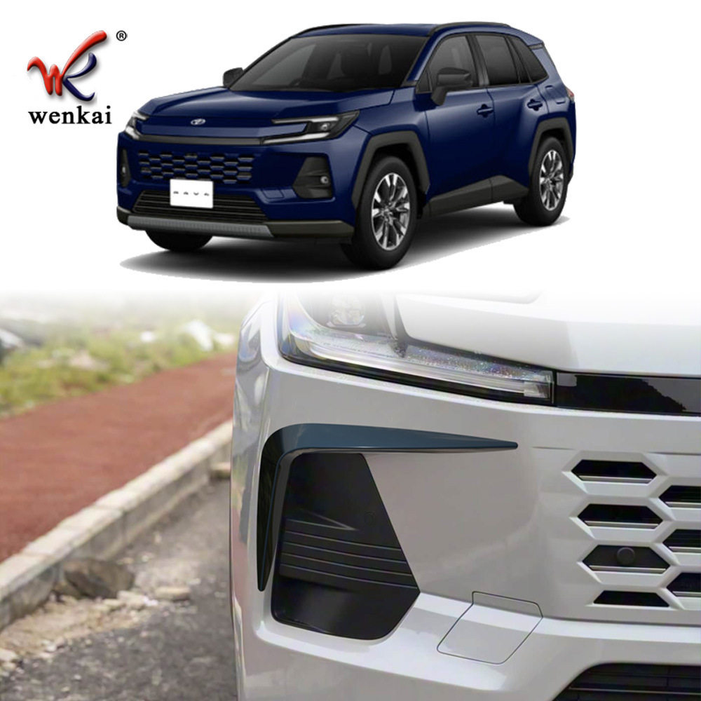 适用2026款丰田RAV4前保险杠雾灯装饰亮条威兰达专用雾灯框