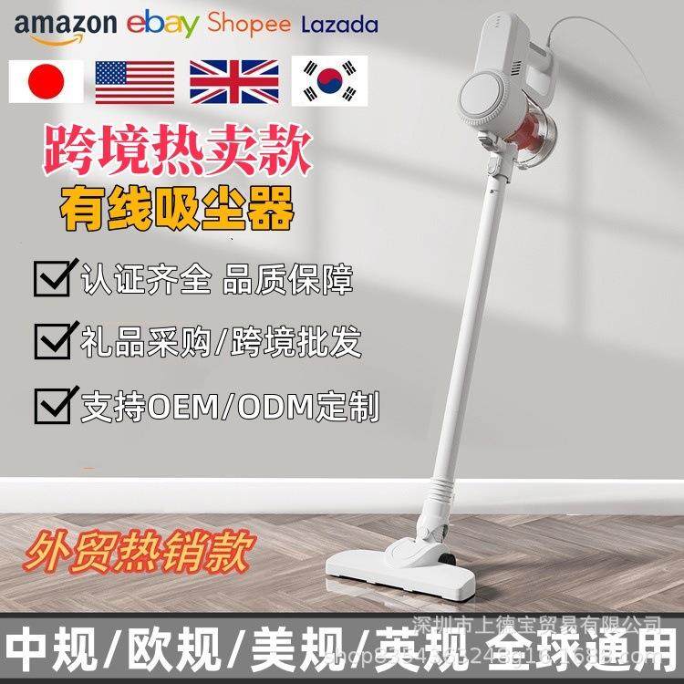 家用有线吸尘器大功率大吸力手持式便携吸尘器家居清洁外贸热款