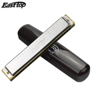 东方之24孔复音口琴C调T2401S塑盒成人初学者演奏口琴