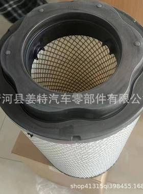 替代2218251922171193NAF5168FA-90064工程机械空气滤芯